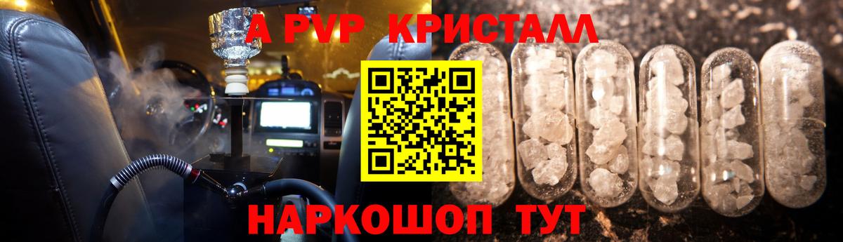 A PVP СК КРИС Ярцево
