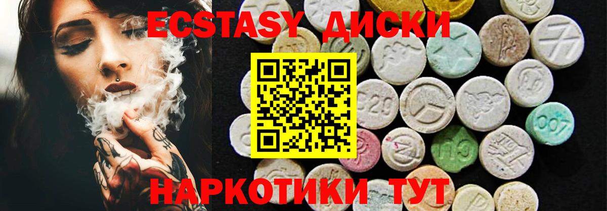 Ecstasy бентли  блэк спрут ссылка  Ярцево  Вход с VPN  Экстази 250 мг  наркошоп 