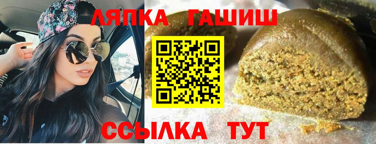 ГАШ убойный  ГАШ индика сатива  Вход с VPN  Ярцево 