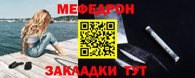первитин Можайск