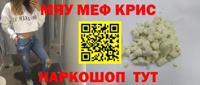 первитин Можайск