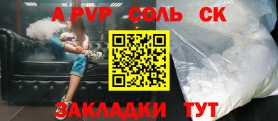 первитин Можайск