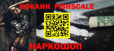 мяу мяу кристалл Моздок