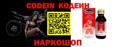 первитин Можайск