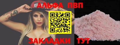 первитин Можайск