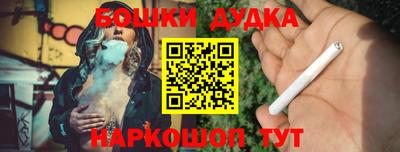 первитин Можайск