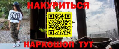 мяу мяу кристалл Моздок