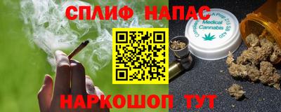 мяу мяу кристалл Моздок