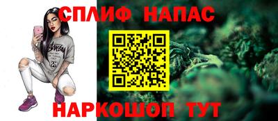 мяу мяу кристалл Моздок