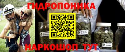 мяу мяу кристалл Моздок