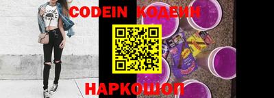 мяу мяу кристалл Моздок