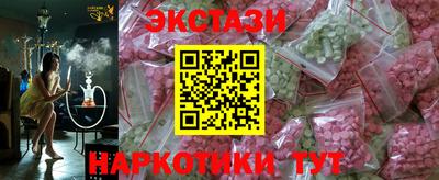 мяу мяу кристалл Моздок