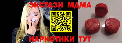 мяу мяу кристалл Моздок