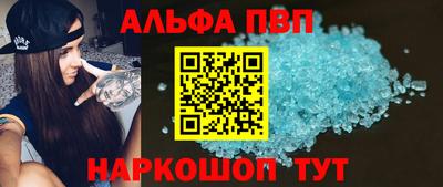 первитин Можайск