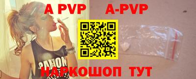 первитин Можайск
