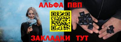 мяу мяу кристалл Моздок