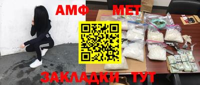 первитин Можайск