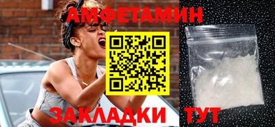 мяу мяу кристалл Моздок