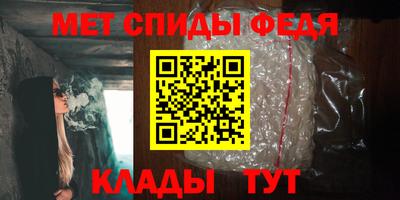 первитин Можайск