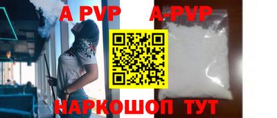 первитин Можайск
