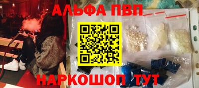 мяу мяу кристалл Моздок