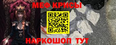 первитин Можайск