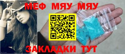 первитин Можайск