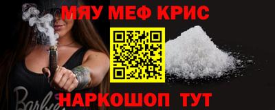 первитин Можайск