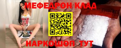 первитин Можайск