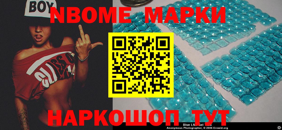 Ярцево  Каннабис  Вход с VPN  COCAIN  ГАШИШ  Мефедрон  